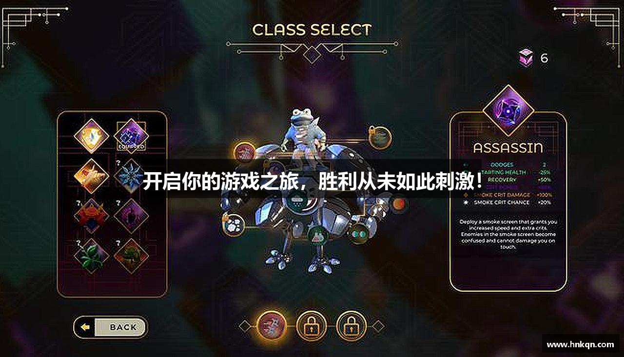 开启你的游戏之旅，胜利从未如此刺激！